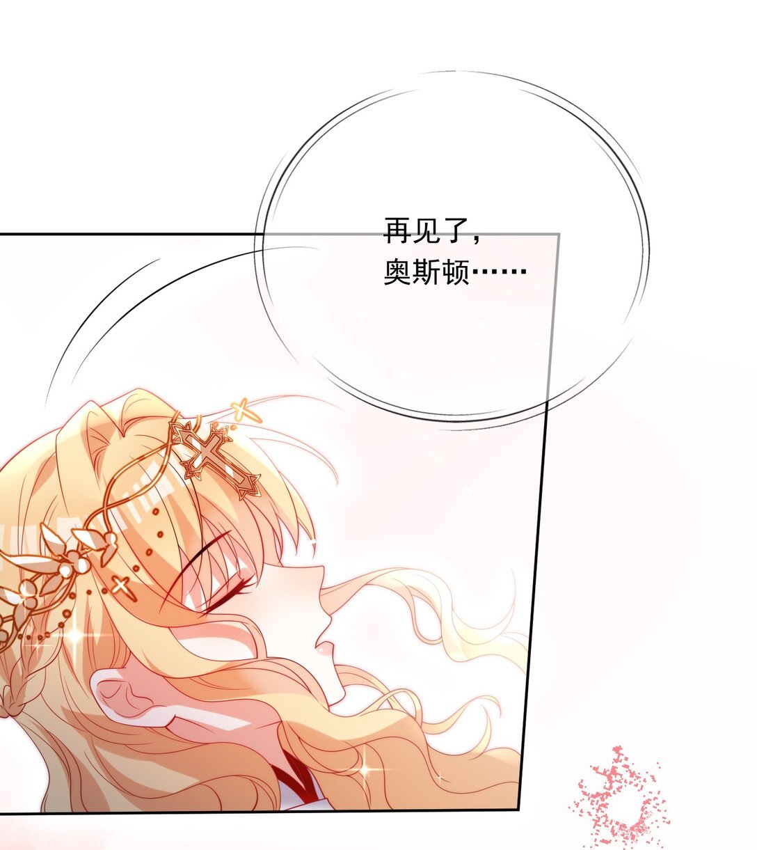 24 囚禁