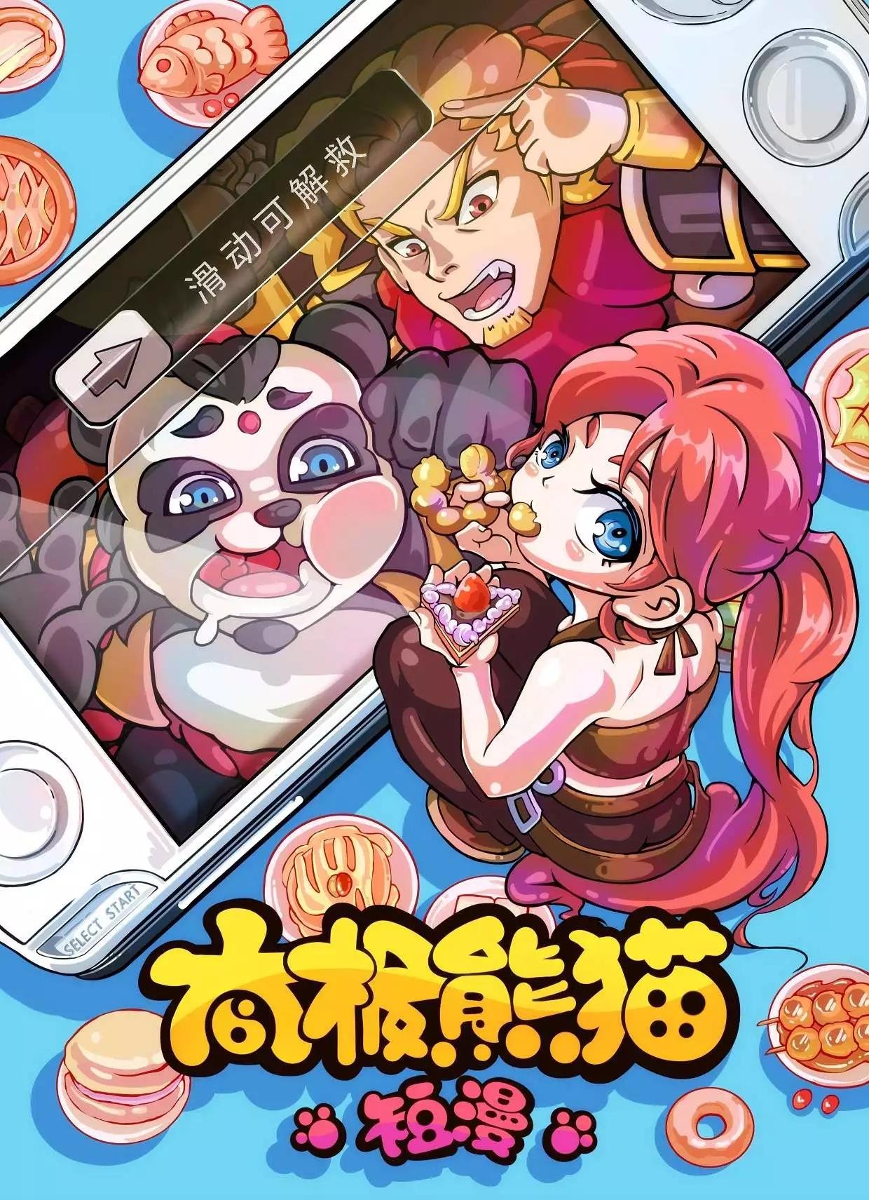 第01-08回