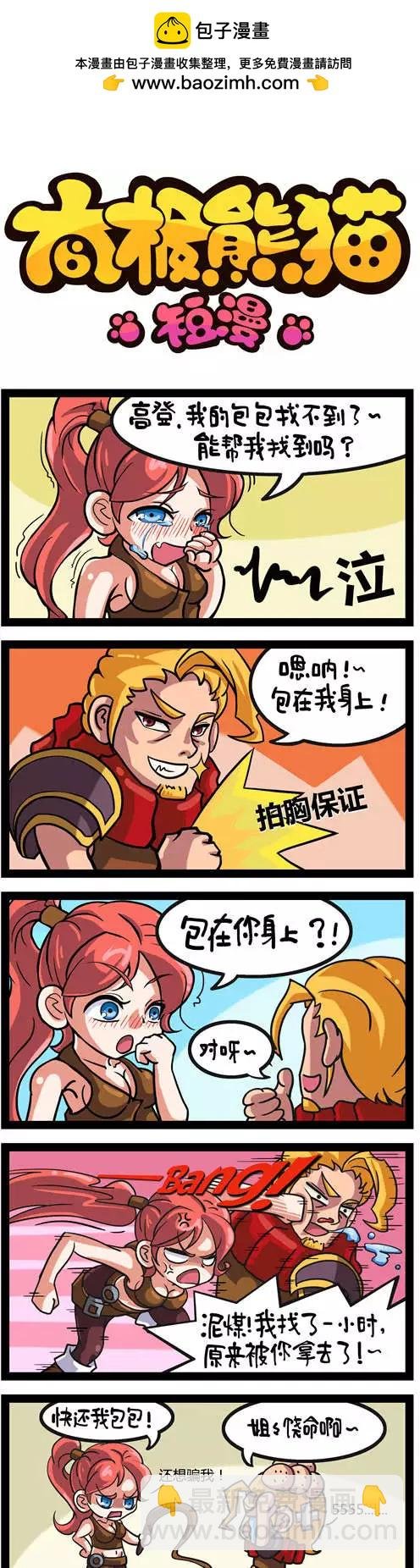 第01-08回
