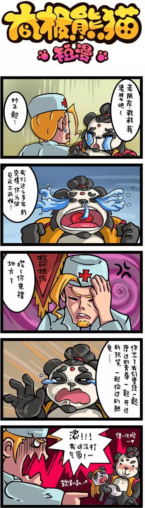 第01-08回