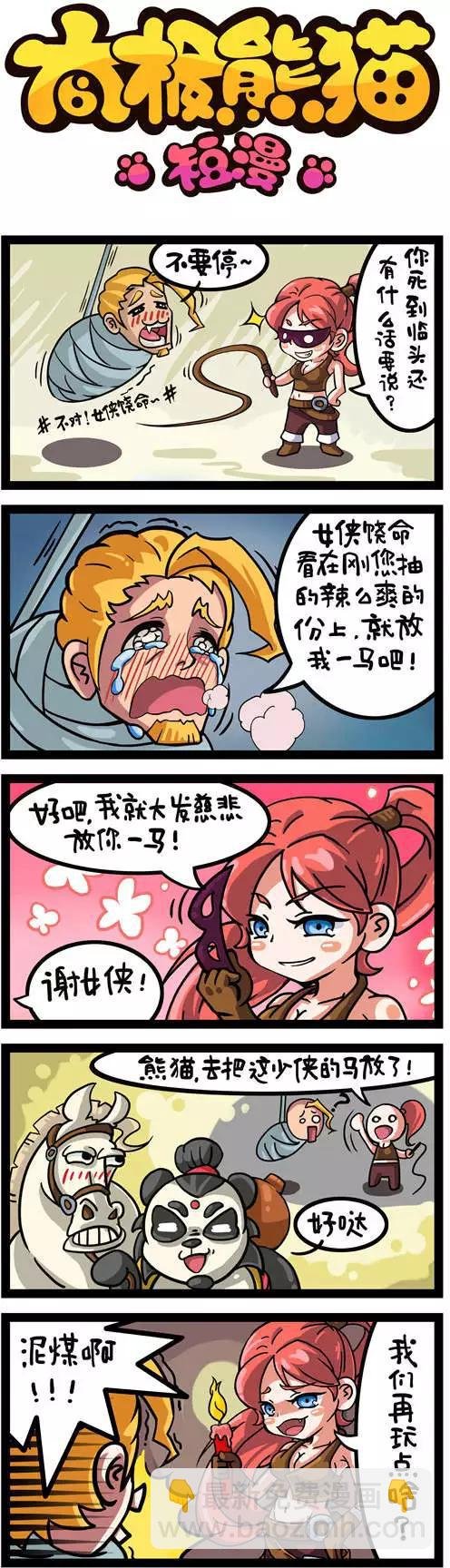第01-08回
