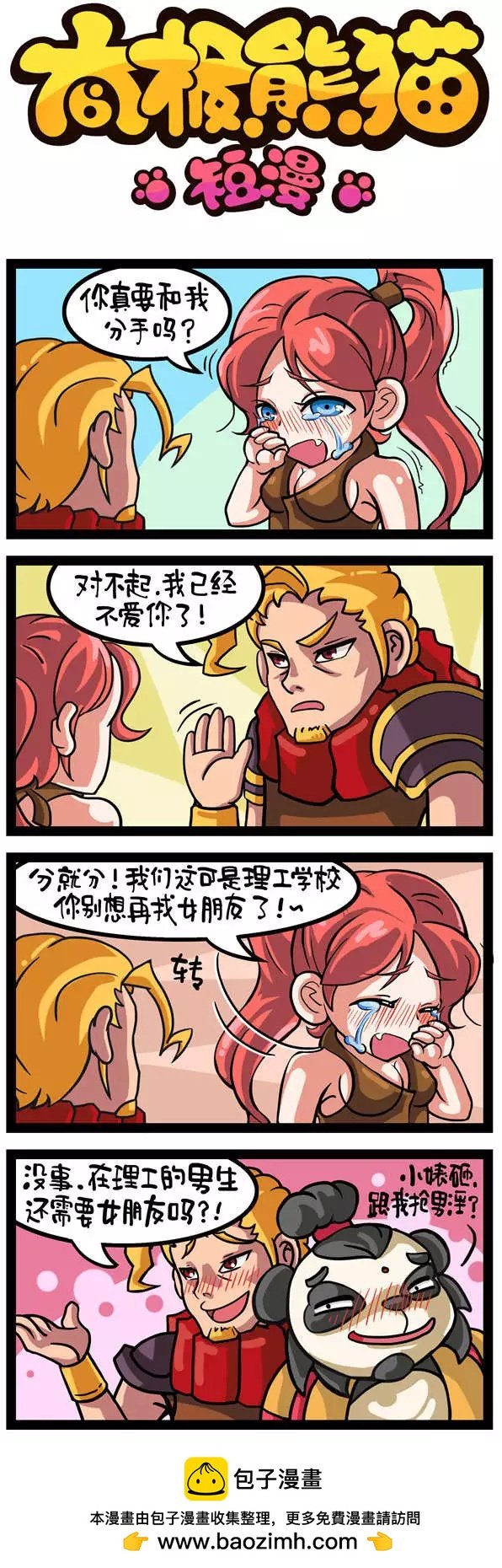 第01-08回