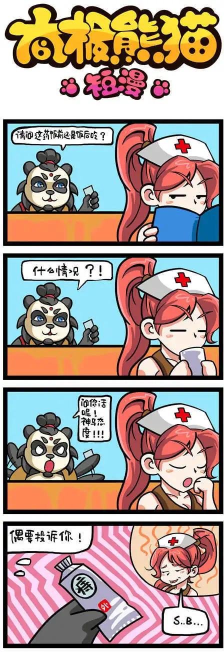 第27-28回
