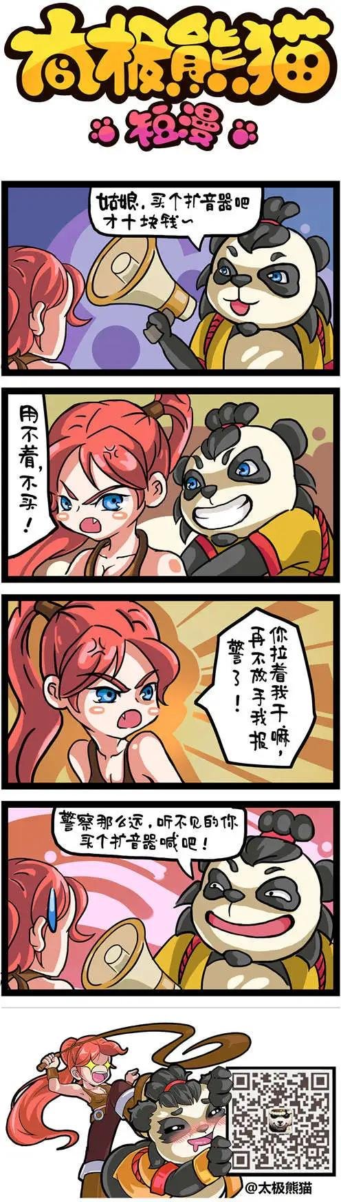 第37-38回
