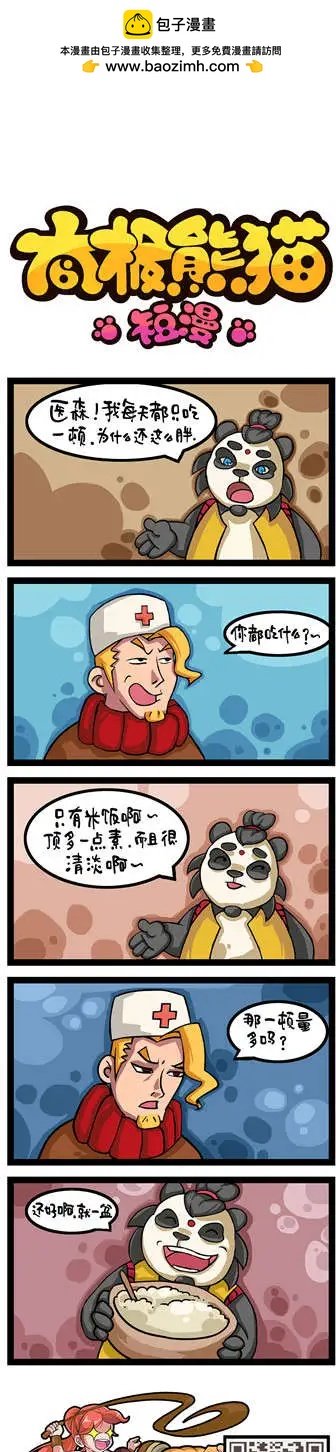 第39-40回