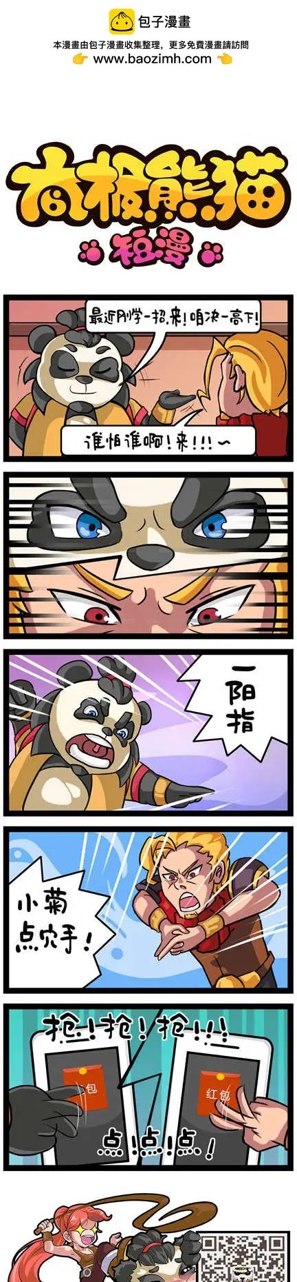 第41-42回