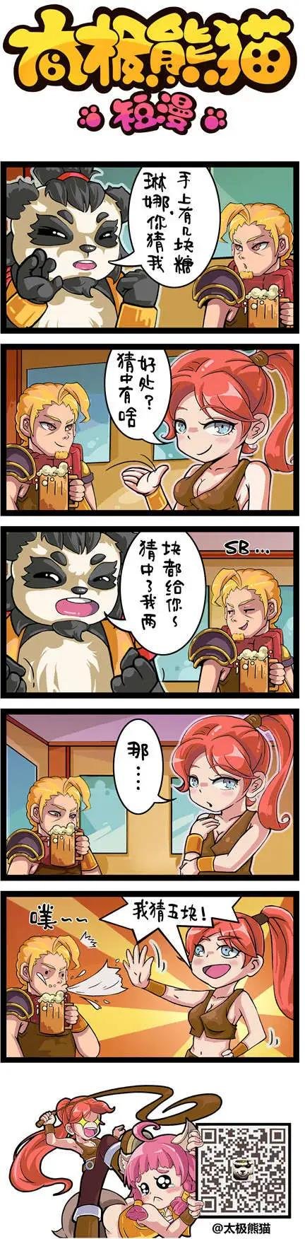 第43-44回