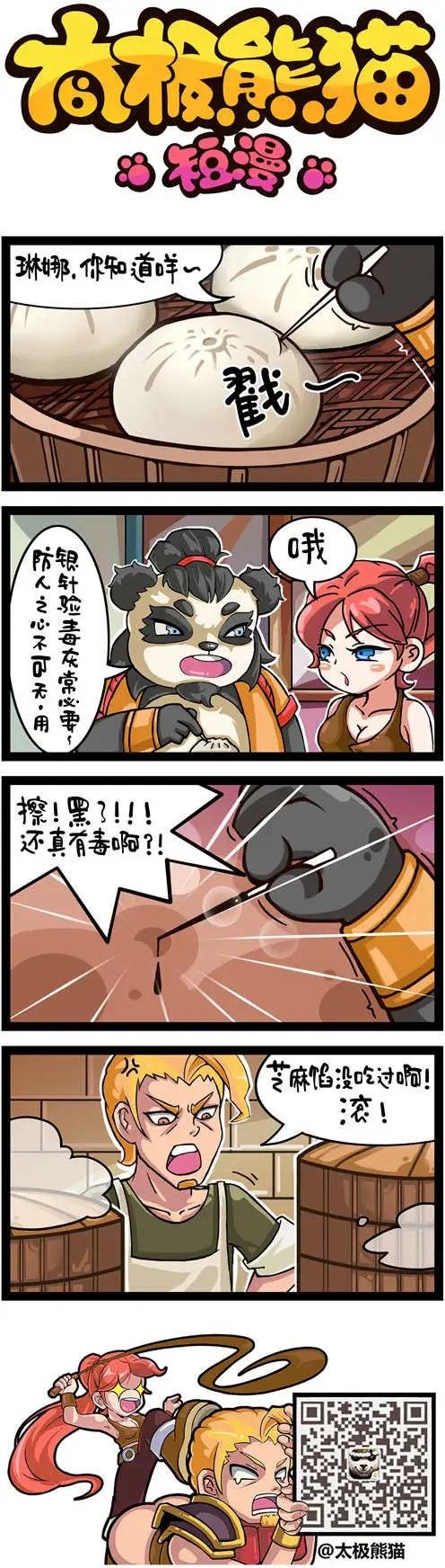 第47-50回