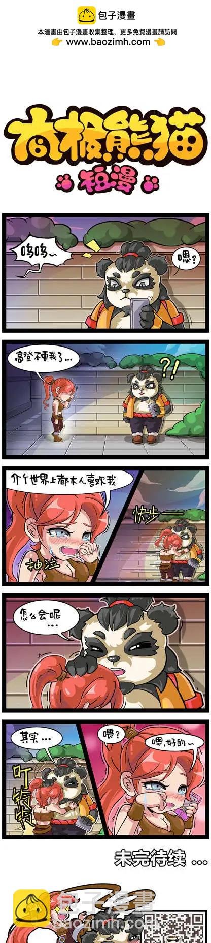 第47-50回