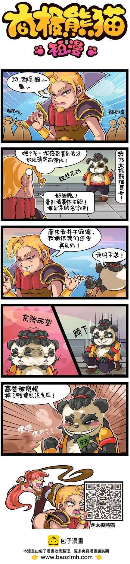 第47-50回