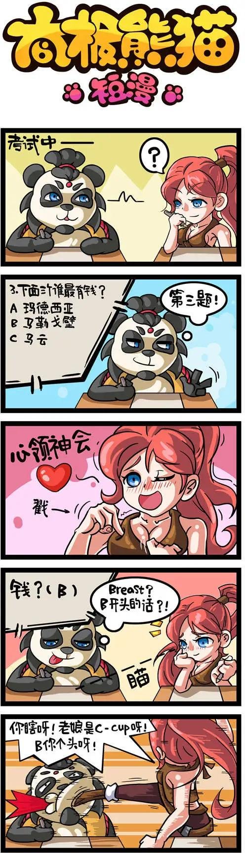 第09-10回