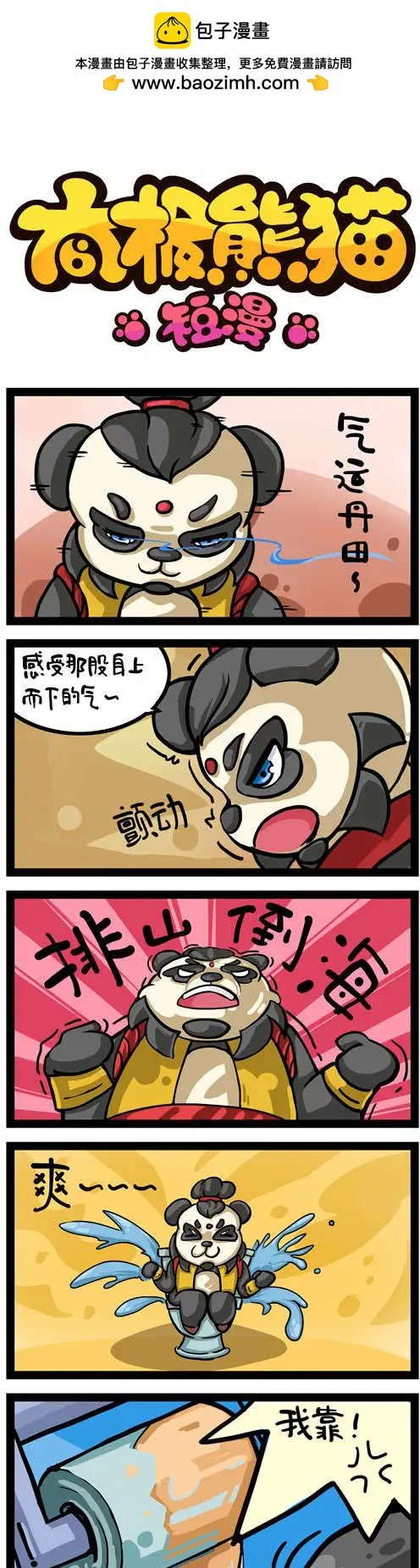第09-10回