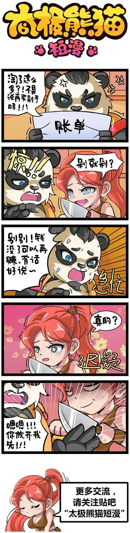 第51-52回