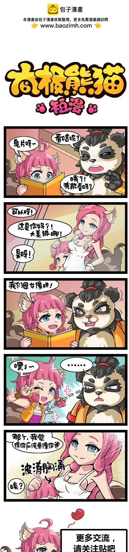 第51-52回