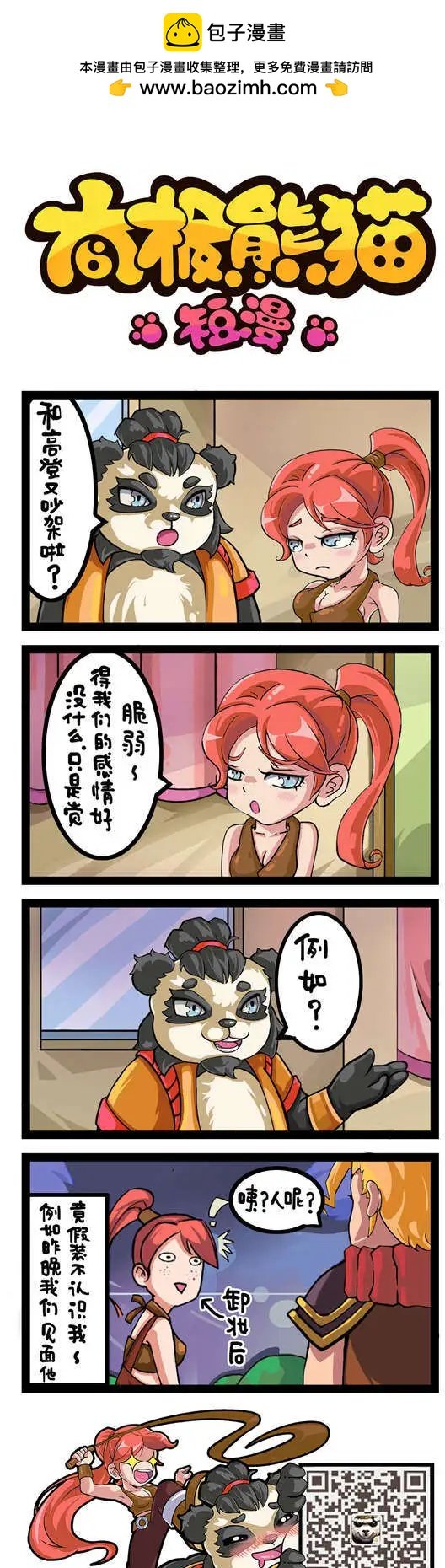 第55-56回