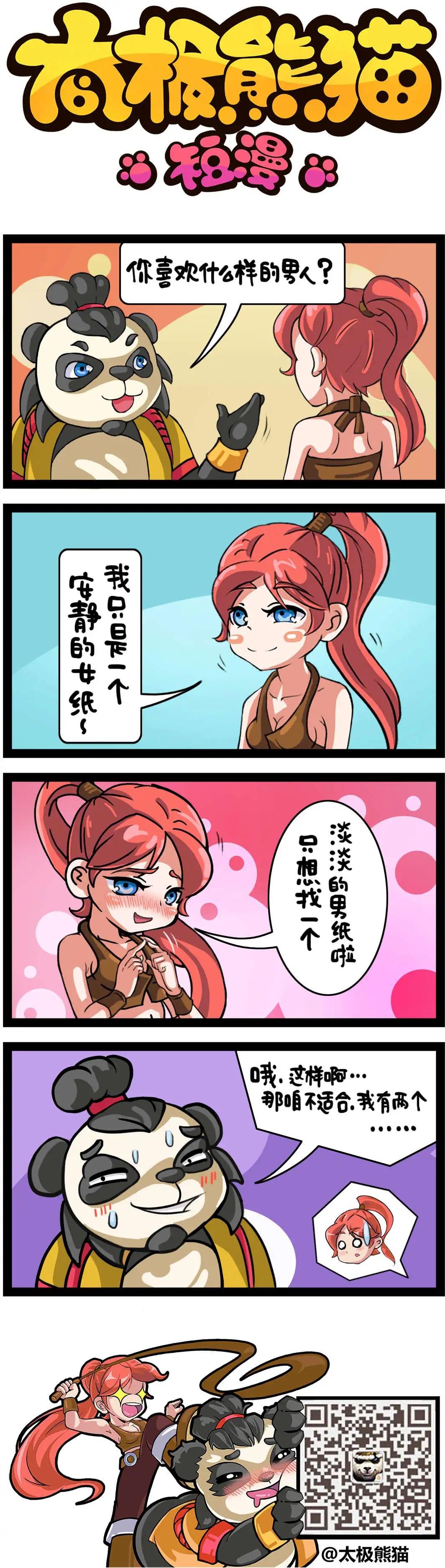 第57-58回