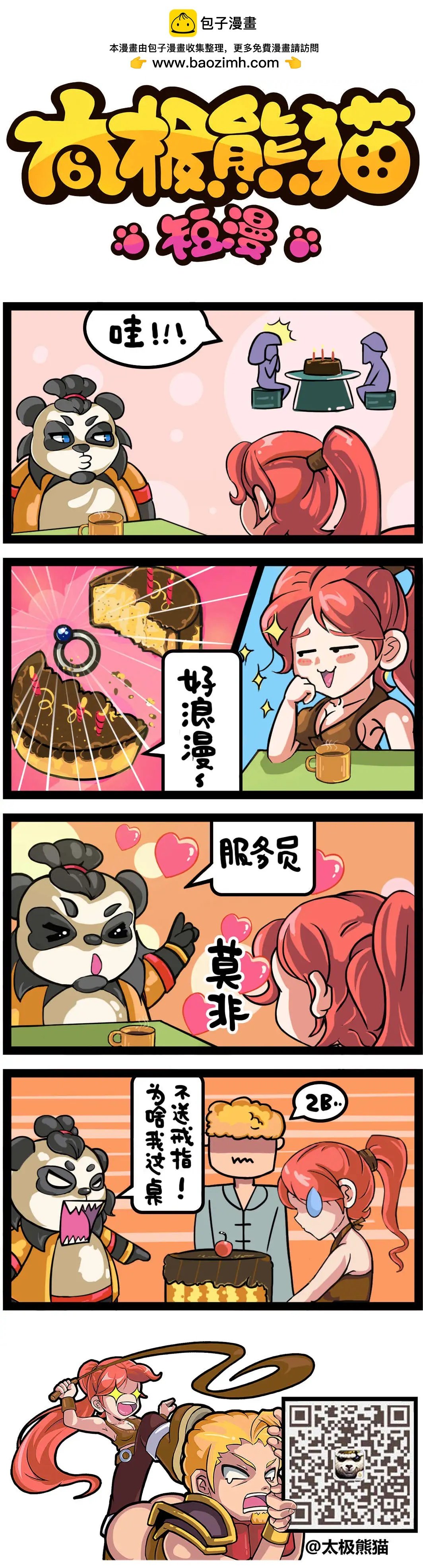 第57-58回