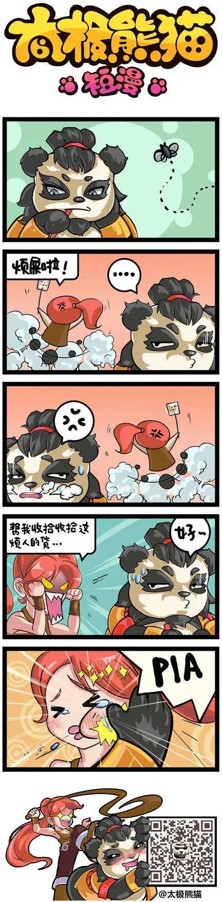 第59-60回