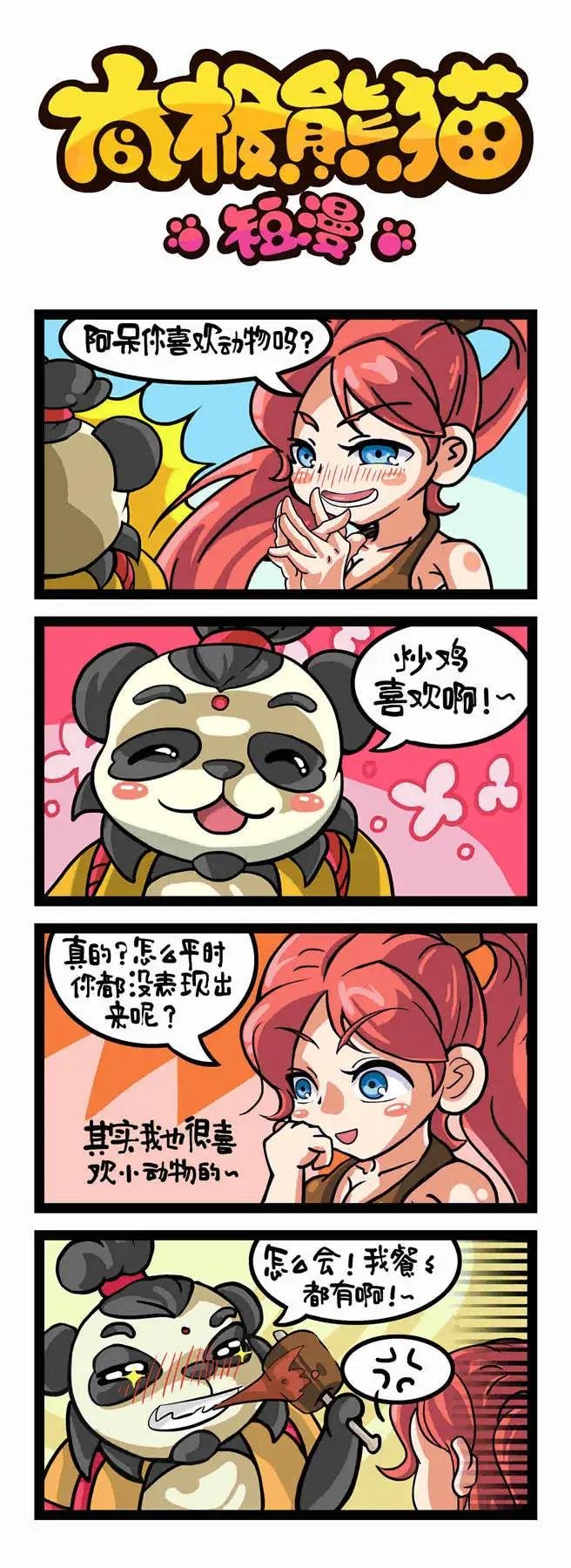第11-12回