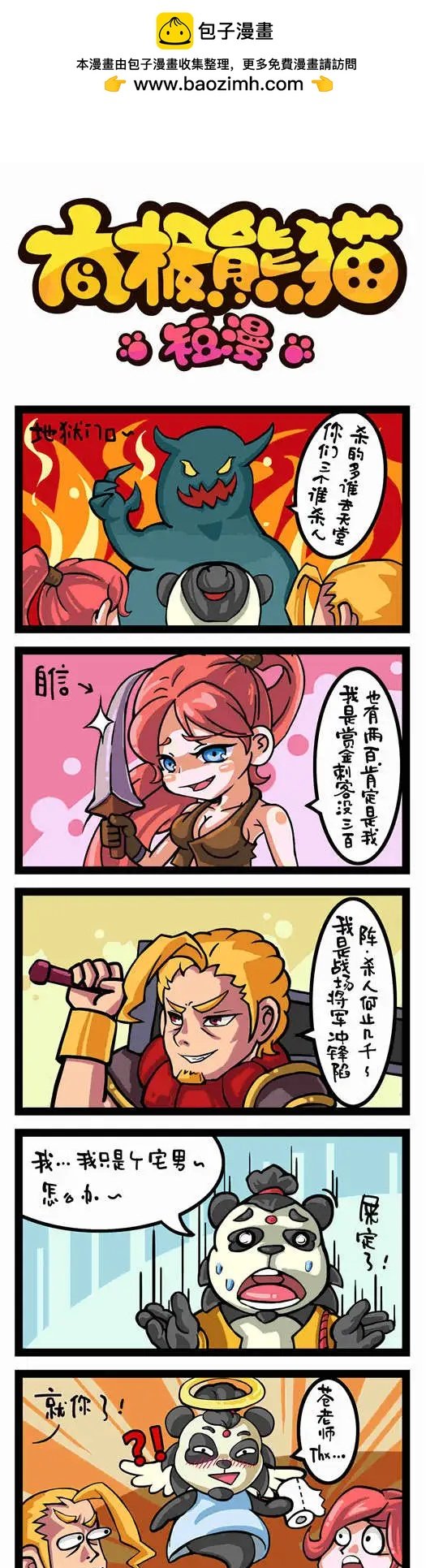 第11-12回