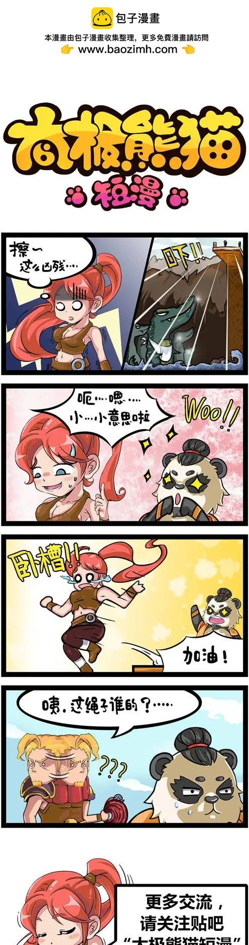 第76-78回