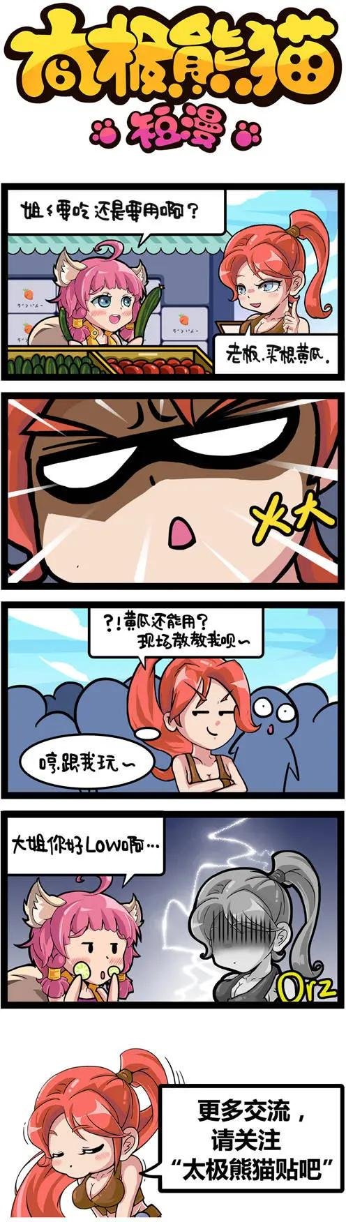 第79-80回