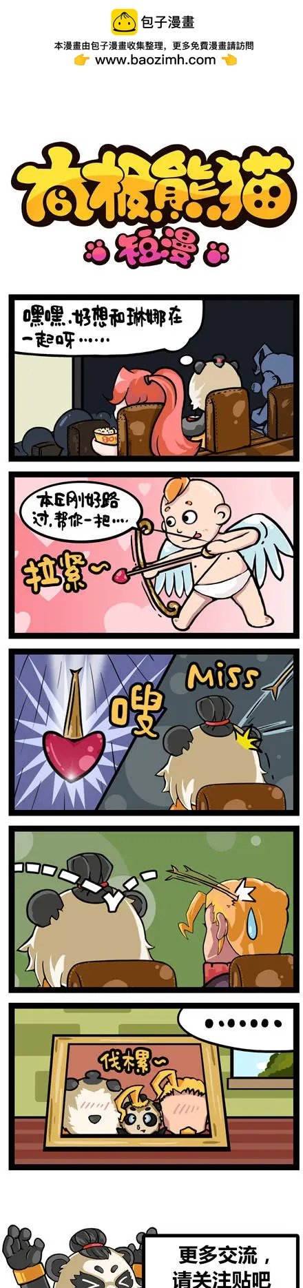 第79-80回