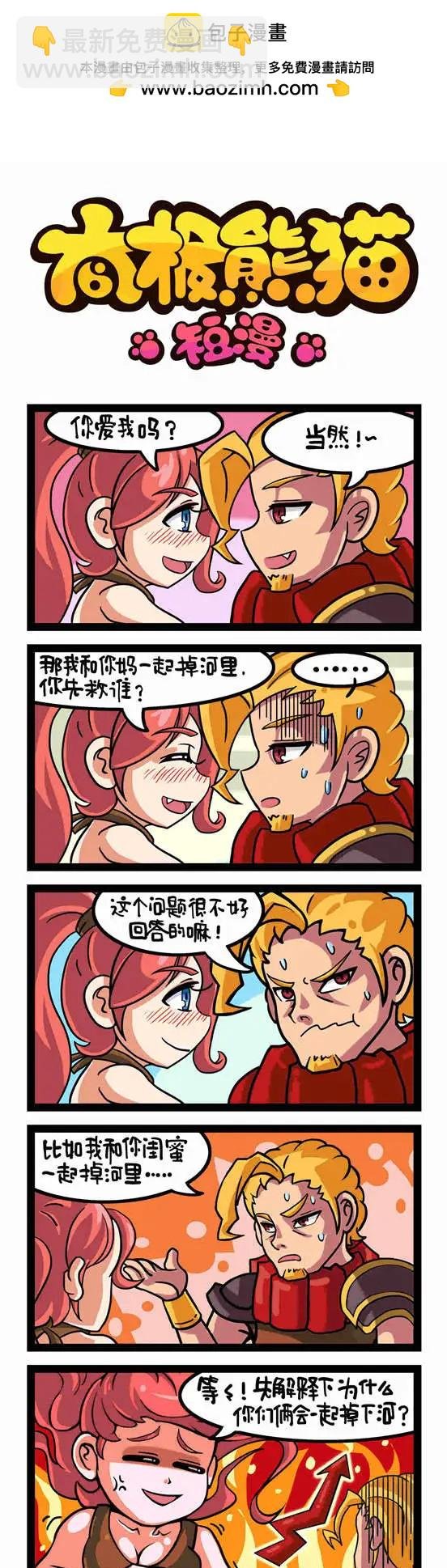 第13-14回