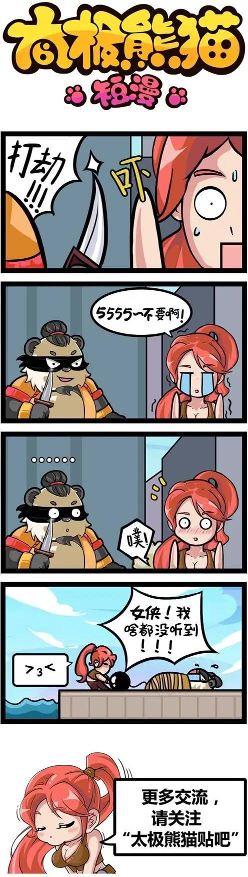 第83-85回