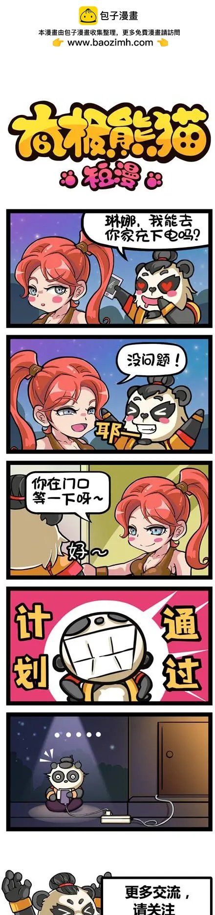 第83-85回