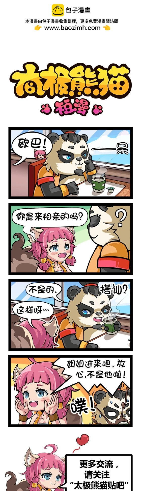 第89-91回