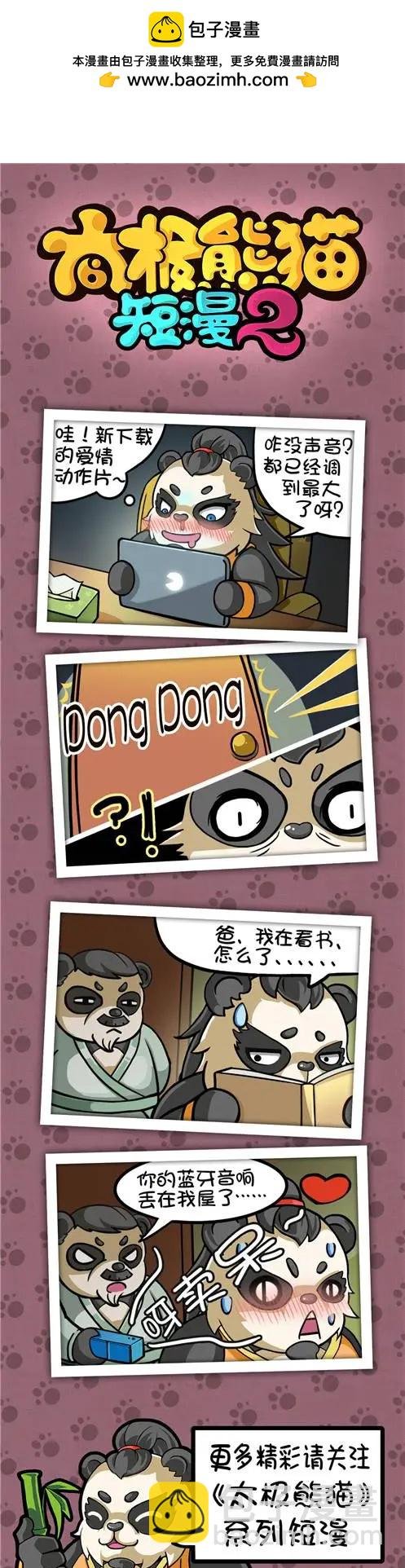 第2季04-08回