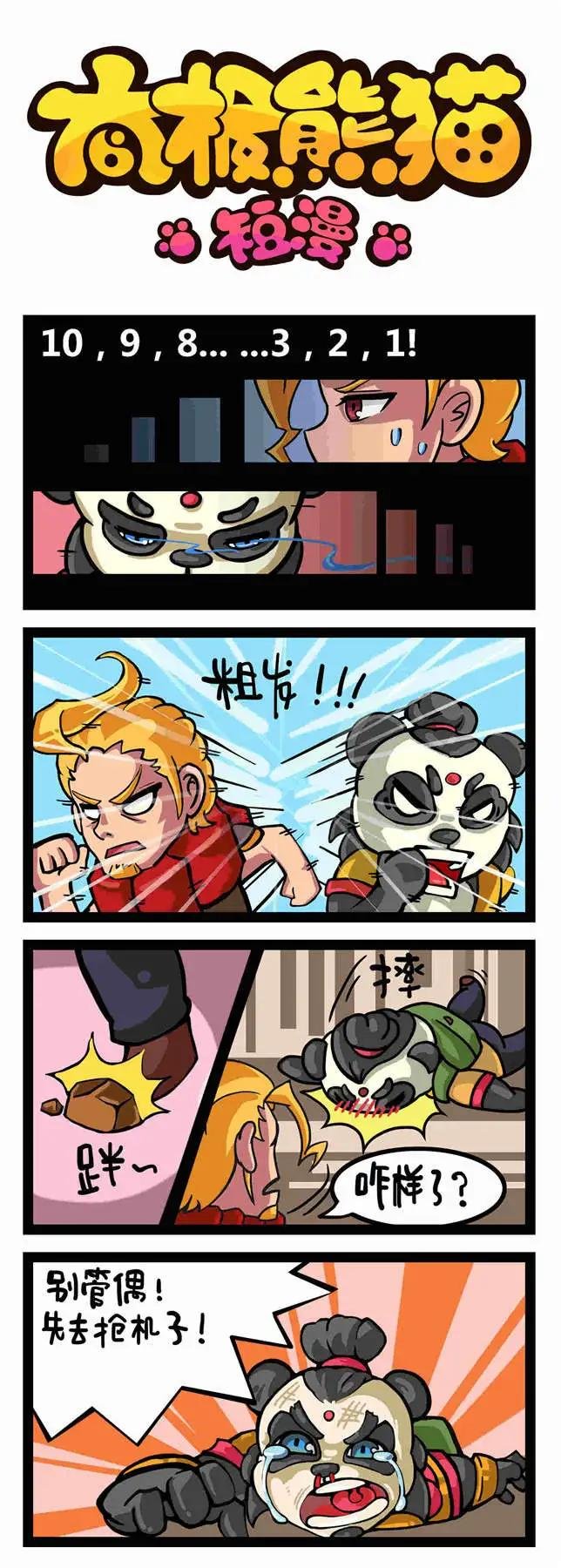 第17-18回