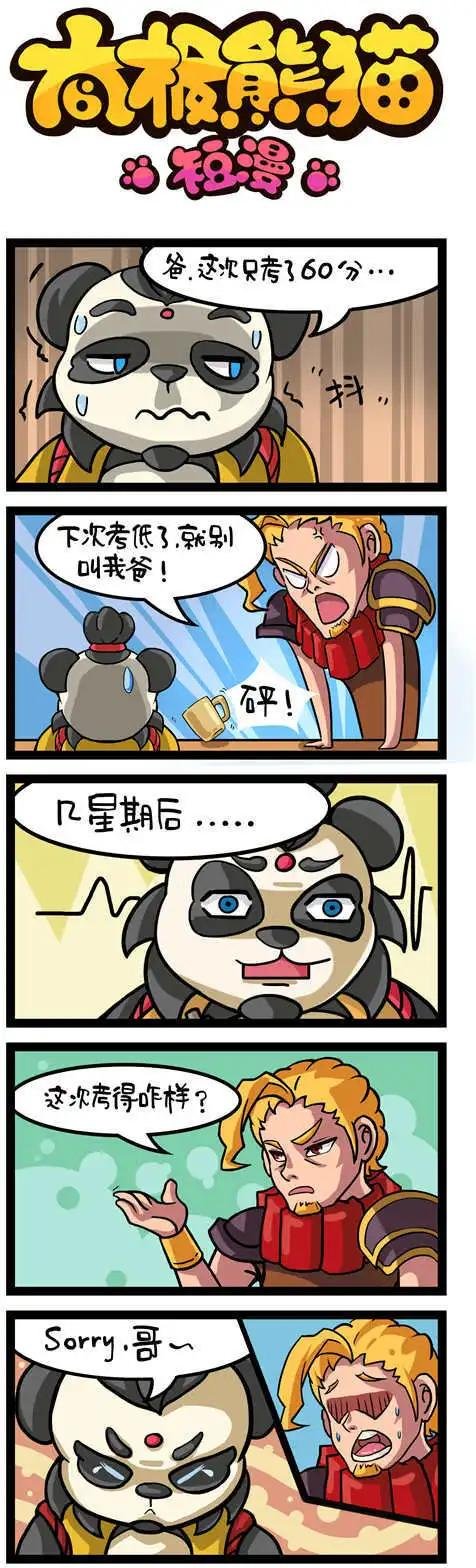 第21-24回