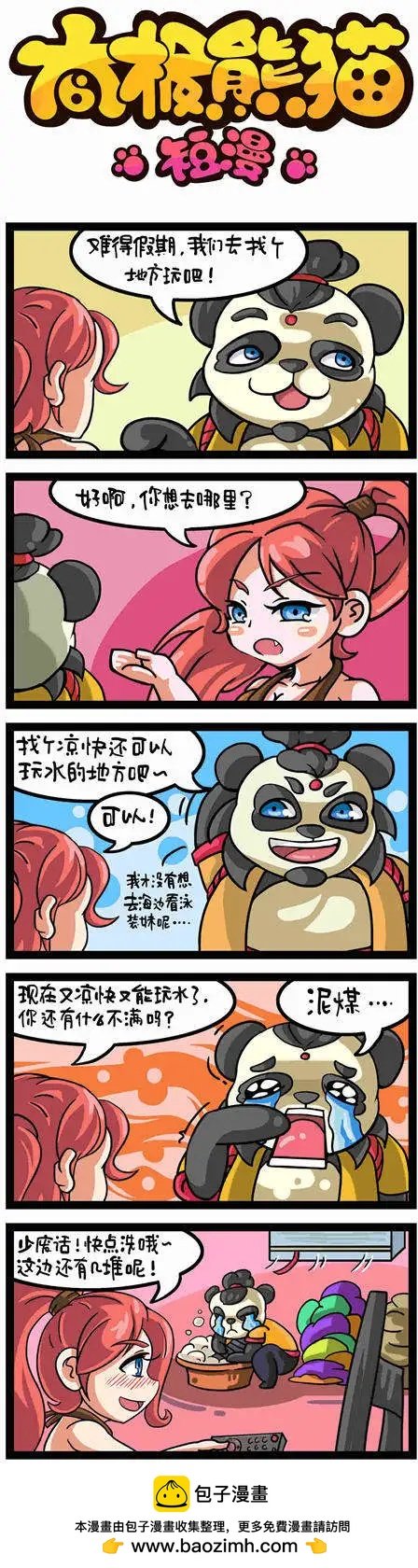 第21-24回