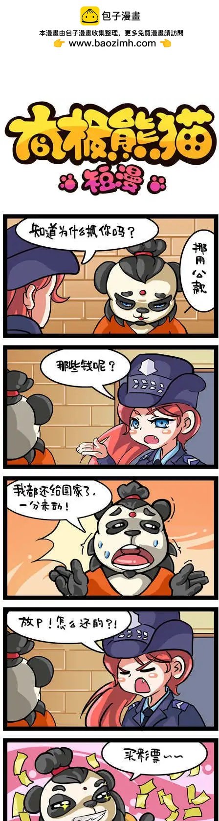 第25-26回