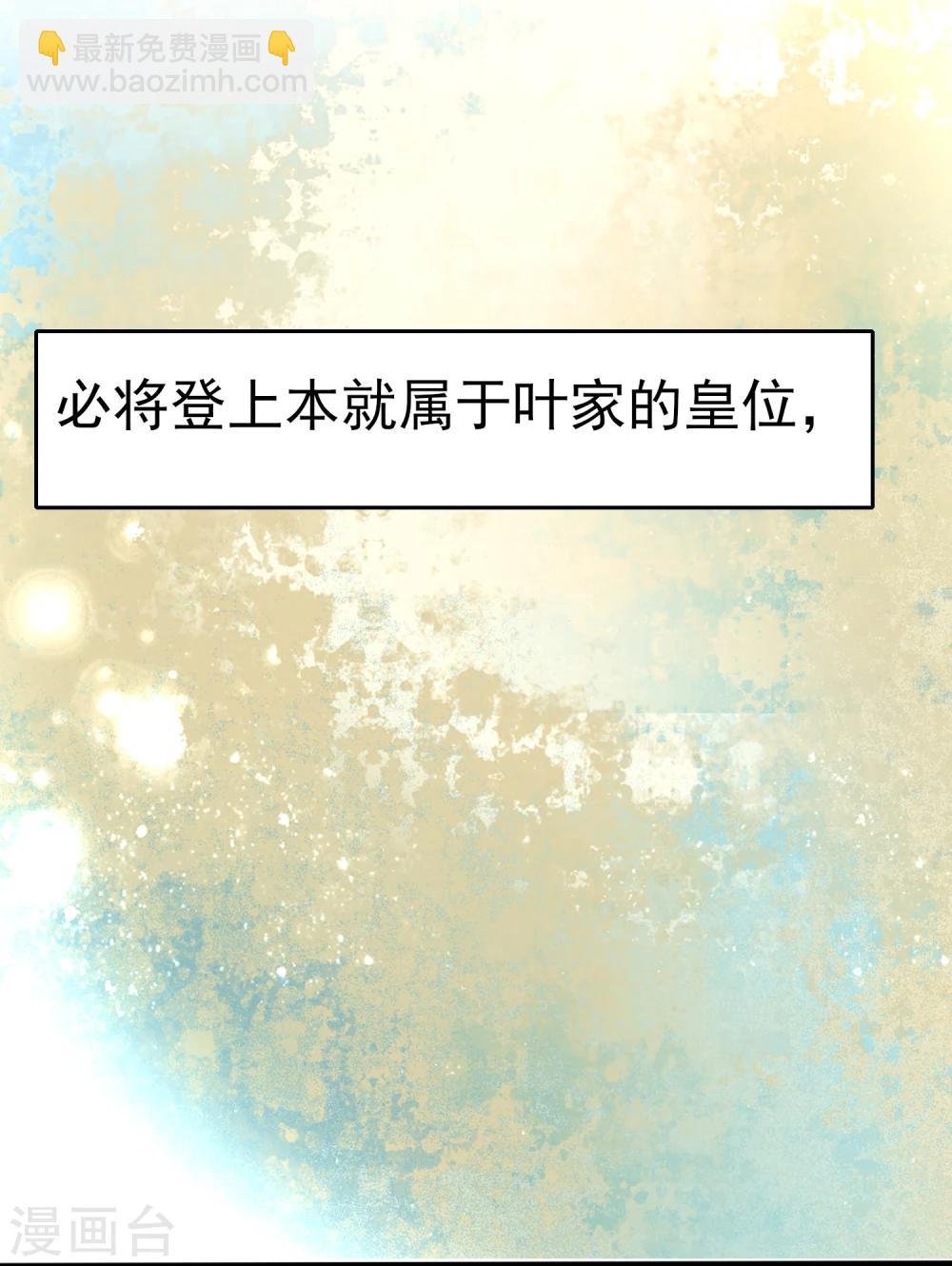 预告