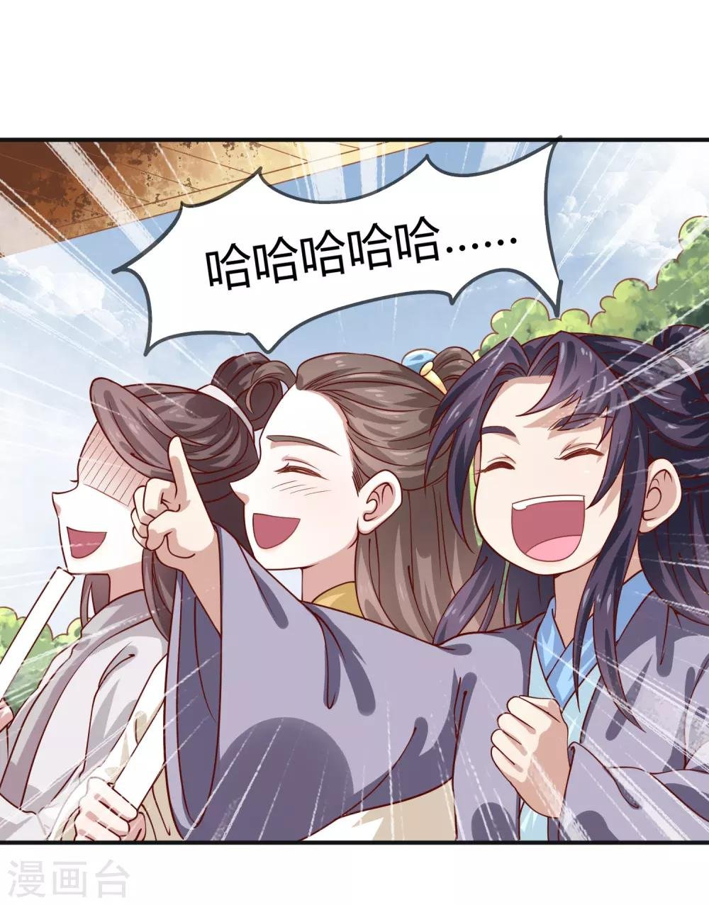第9话 梨心影动