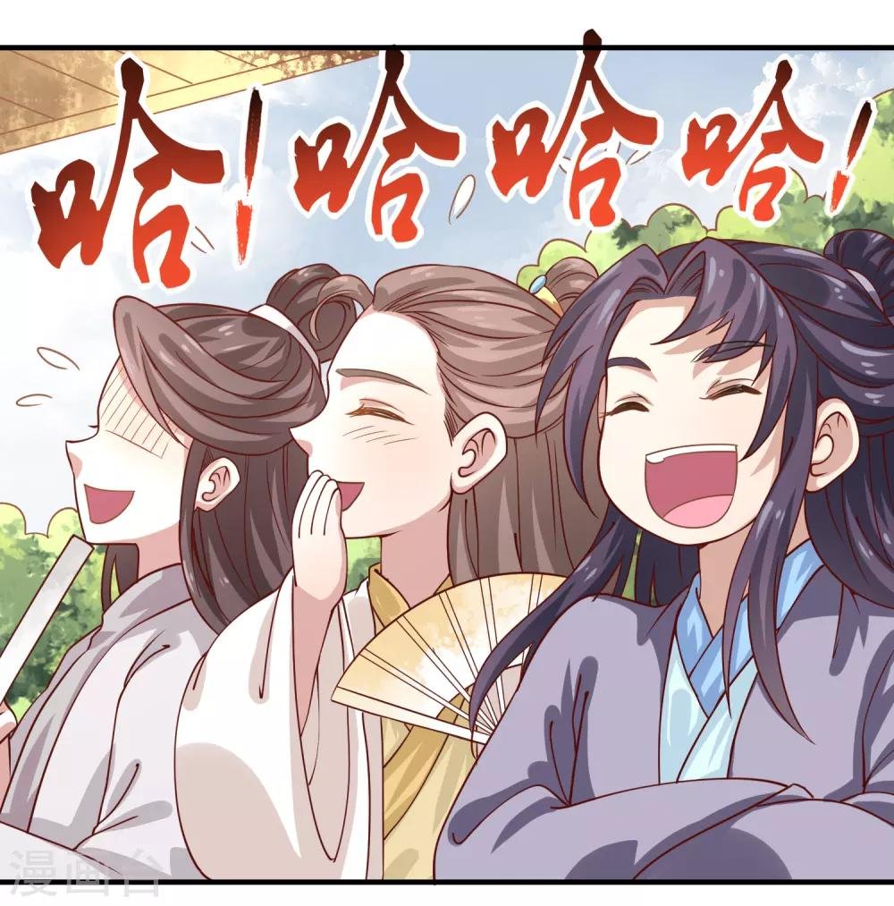 第9话 梨心影动