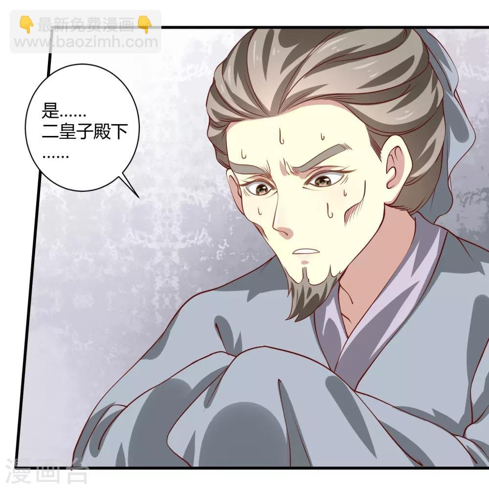 第10话 触碰芳心