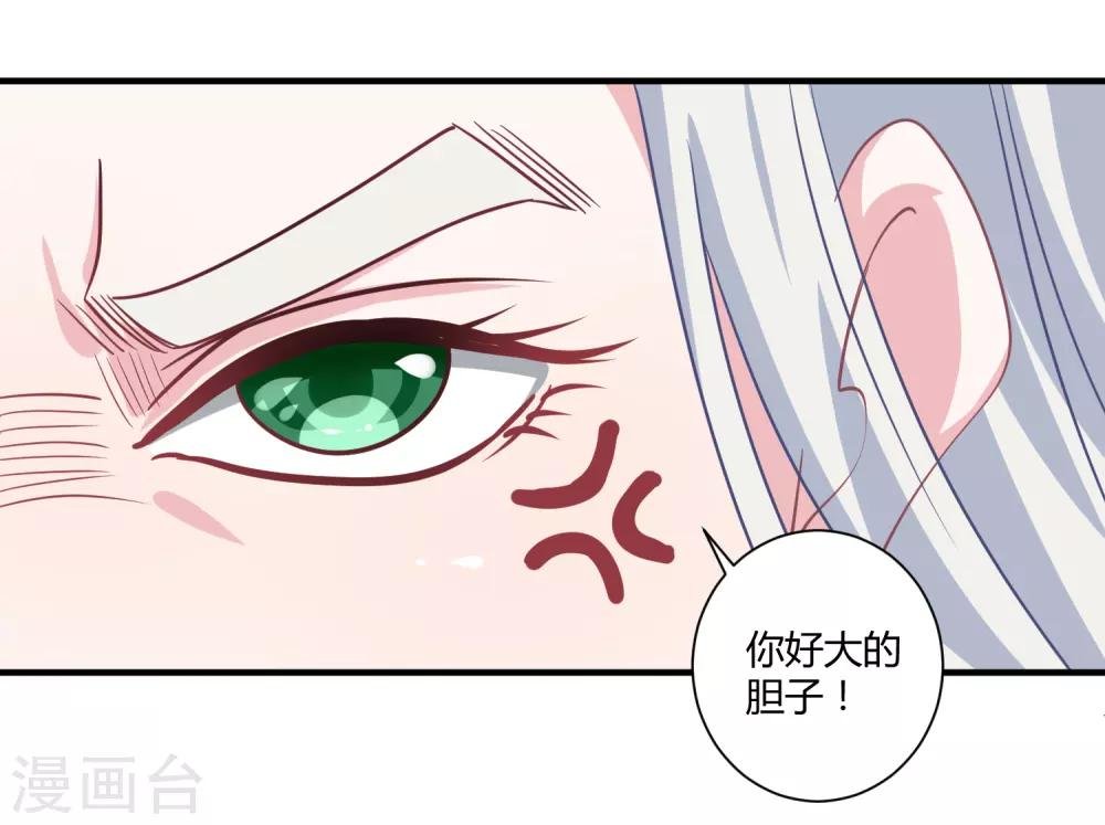 第10话 触碰芳心