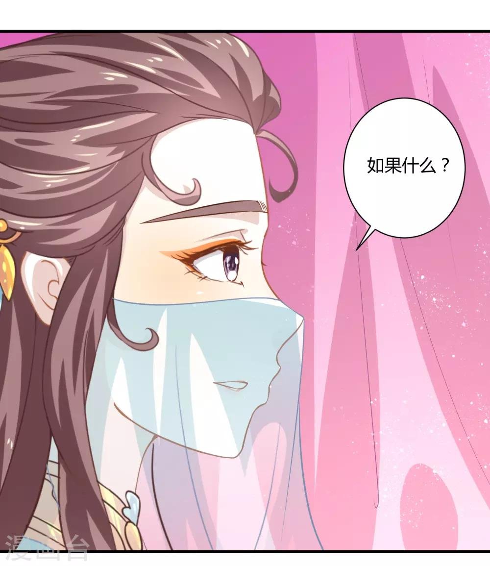第11话 命中注定