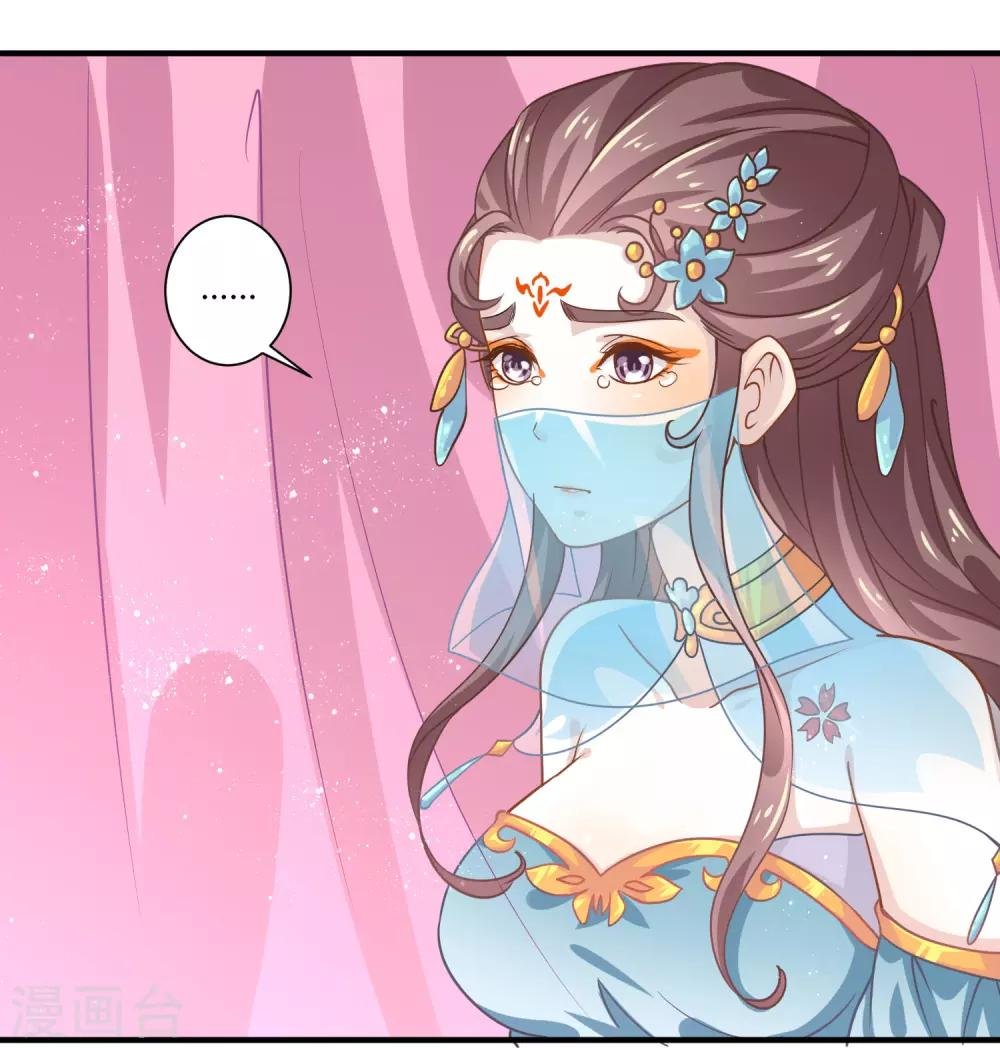 第11话 命中注定
