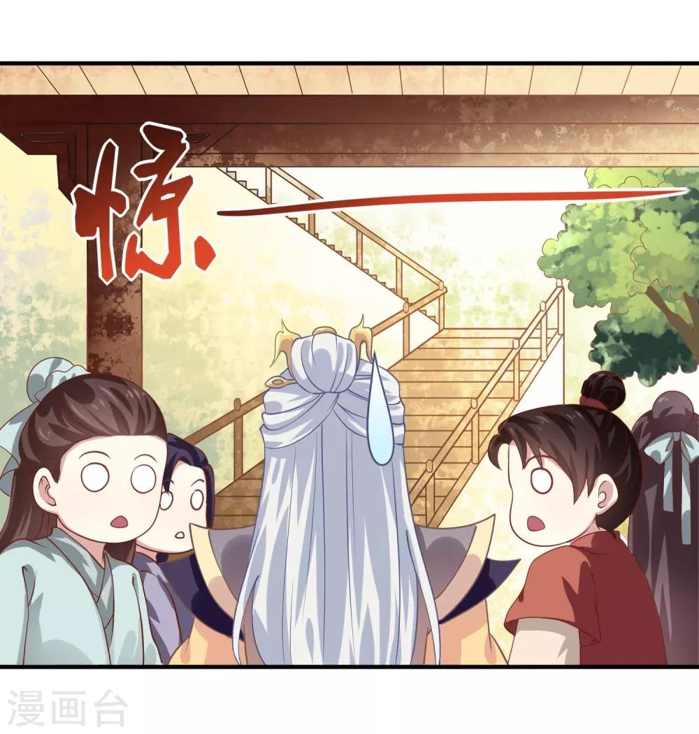 第11话 命中注定