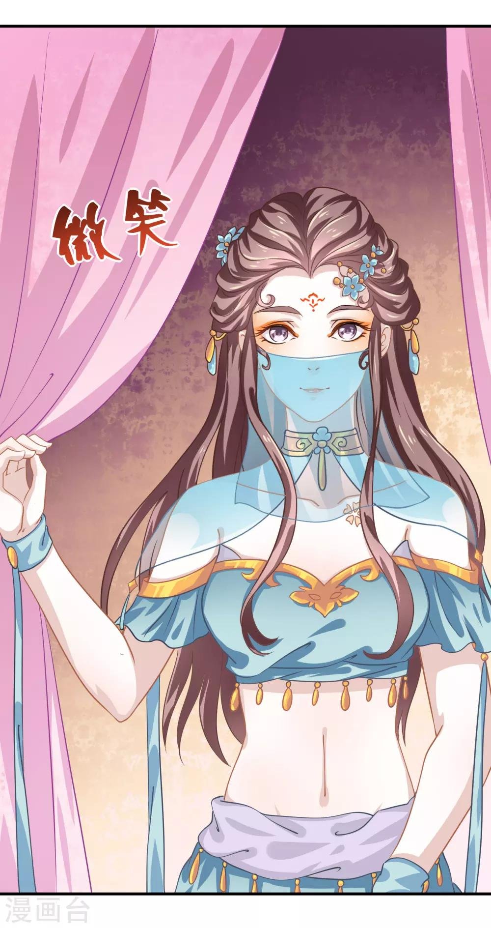第11话 命中注定