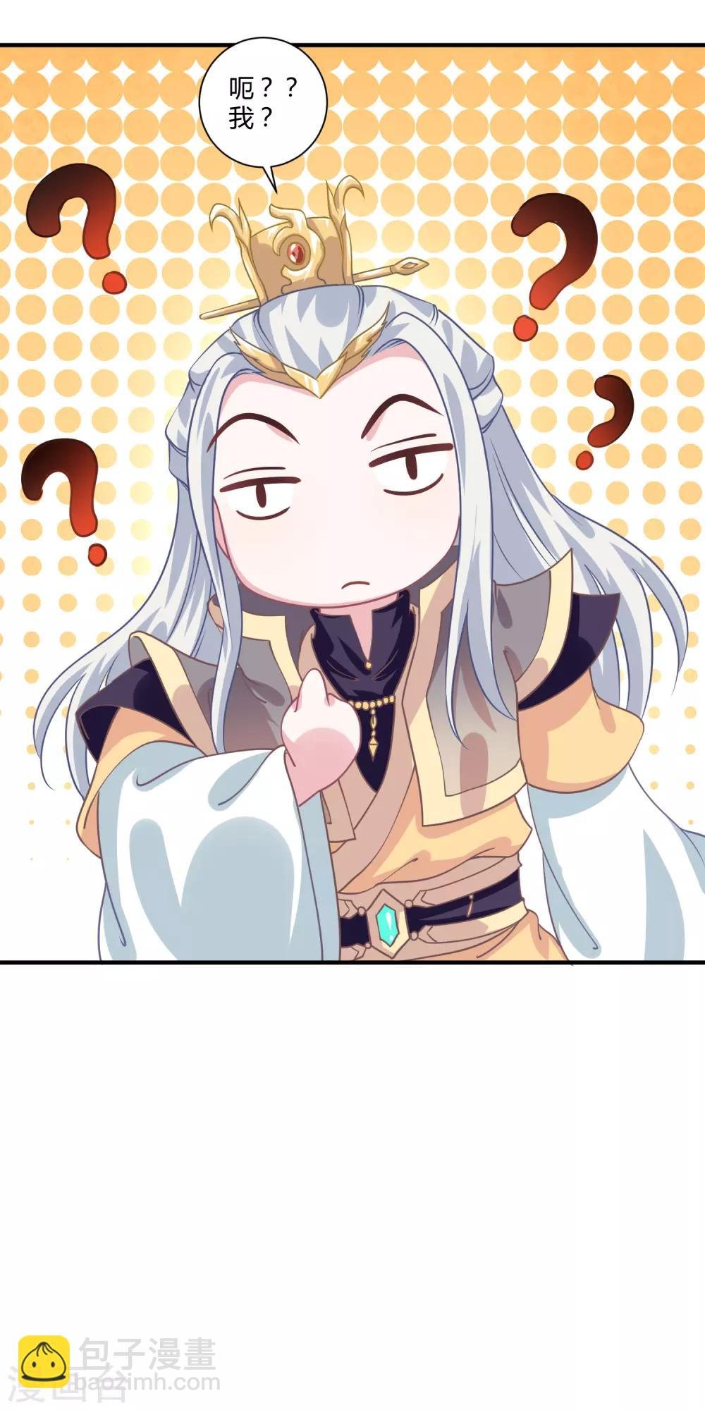 第11话 命中注定