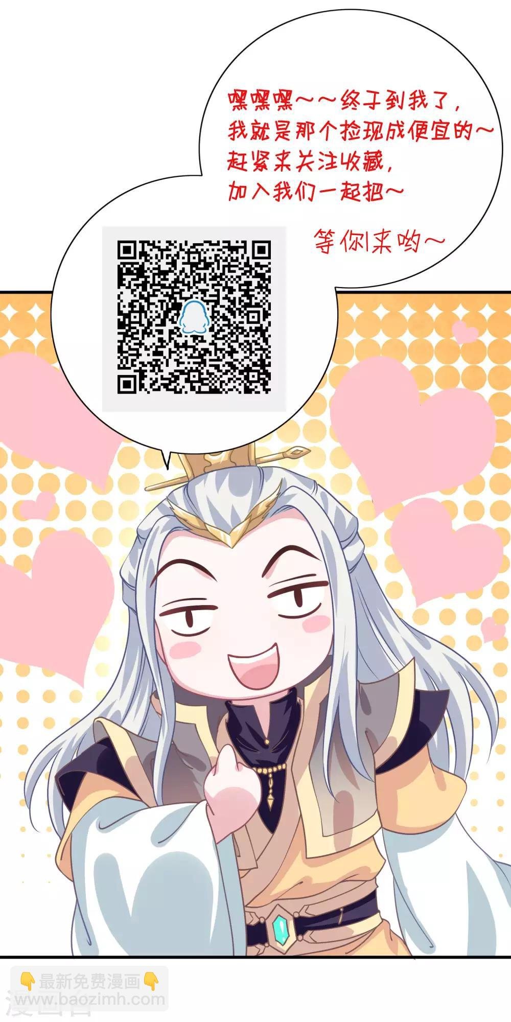 第11话 命中注定