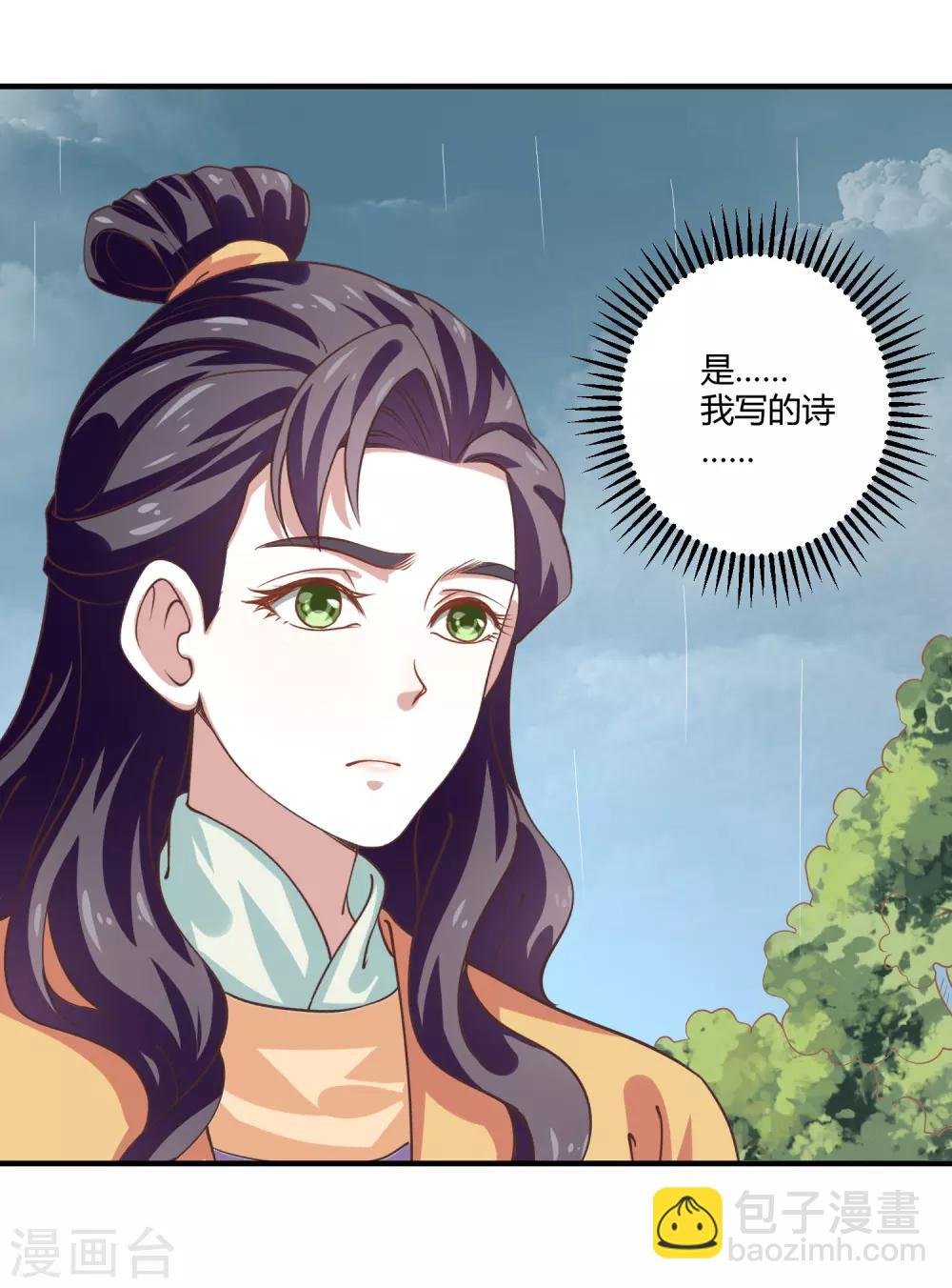 第12话 王之盛宴