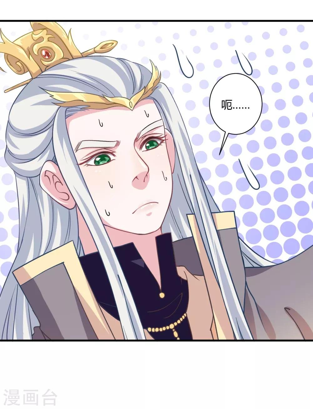 第12话 王之盛宴