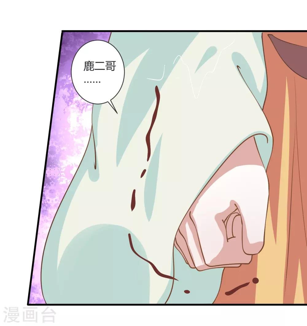 第12话 王之盛宴